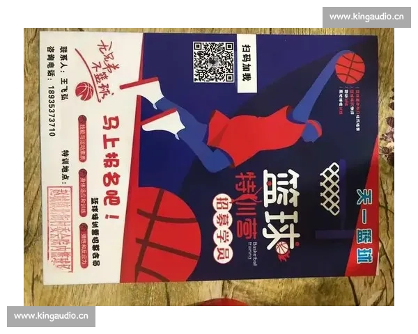 本周篮球赛事深度解析与最新热门推荐指南 - 副本 - 副本 - 副本 本周篮球赛事深度解析与最新热门推荐指南 - 副本 - 副本 - 副本