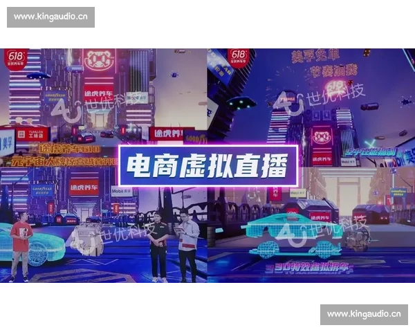 足球赛事网络直播生态发展趋势与沉浸式观赛体验深度解析报告前沿 - 副本 (2) - 副本